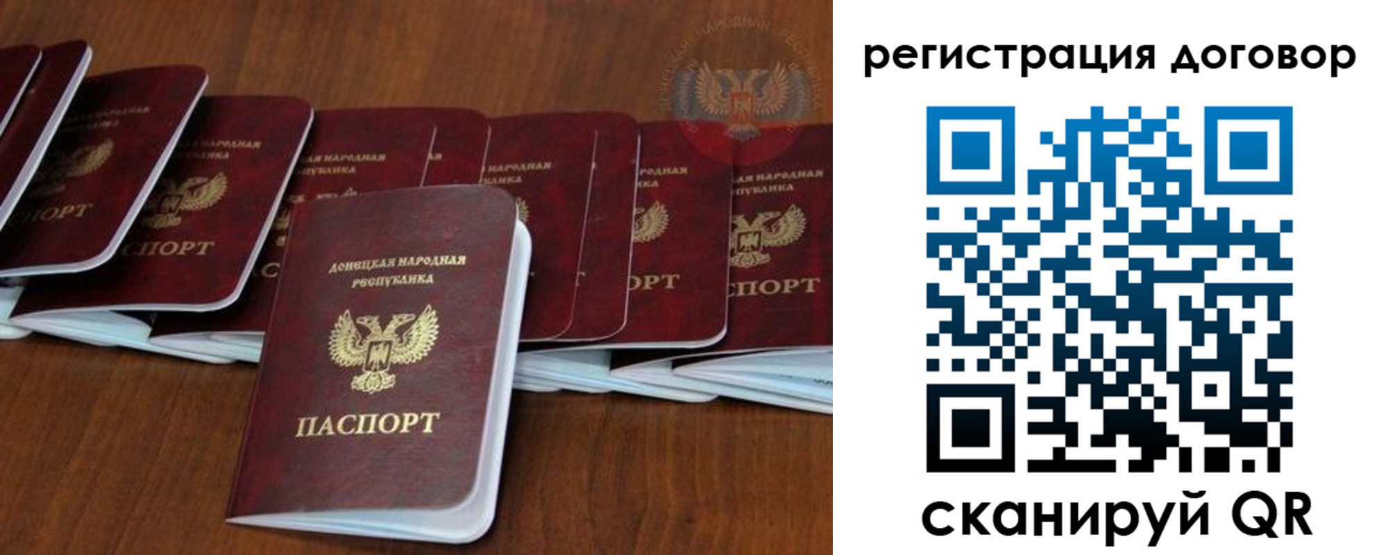 прописка от собственника в Тихвине